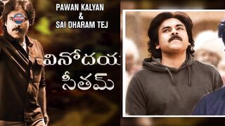 Pawan Kalyan Vinodhaya Sitham Trailer | Vinodhaya Sitham Remak | Sai Dharam Tej | Get Ready