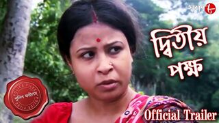 দ্বিতীয় পক্ষ | Pandua Thana | Official Trailer | Police Files | Bengali Crime Serial | Aakash Aath