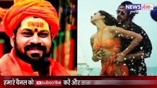 Pathan Bhagwa Bikini Controversy : दीपिका की जगह शाहरुख के साथ दिखे योगी, हो गया इलाज ! | News Ganga