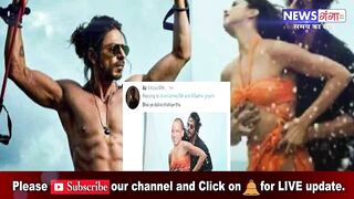 Pathan Bhagwa Bikini Controversy : दीपिका की जगह शाहरुख के साथ दिखे योगी, हो गया इलाज ! | News Ganga