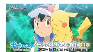 Trailer : Ash Father Revealed ????❤️ 100% Confirmed ! Ash Journey End | Pokemon Journey Episode 137