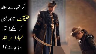 Kurulus Osman 109. Bölüm Trailer 2 in Urdu - Kurulus Osman Season4 Episode 109 Trailer 2 - ITS MAYO