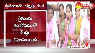 MLC Kalvakuntla Kavitha Challenge To PM Modi | తెలంగాణ వ్యాప్తంగా మహాధర్నాలు | Sakshi TV