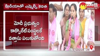 MLC Kalvakuntla Kavitha Challenge To PM Modi | తెలంగాణ వ్యాప్తంగా మహాధర్నాలు | Sakshi TV