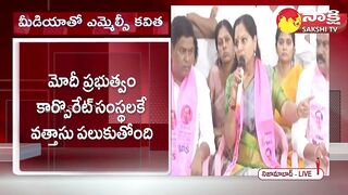 MLC Kalvakuntla Kavitha Challenge To PM Modi | తెలంగాణ వ్యాప్తంగా మహాధర్నాలు | Sakshi TV