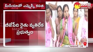 MLC Kalvakuntla Kavitha Challenge To PM Modi | తెలంగాణ వ్యాప్తంగా మహాధర్నాలు | Sakshi TV