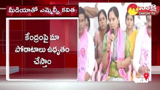 MLC Kalvakuntla Kavitha Challenge To PM Modi | తెలంగాణ వ్యాప్తంగా మహాధర్నాలు | Sakshi TV