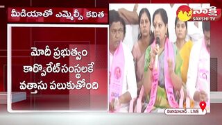 MLC Kalvakuntla Kavitha Challenge To PM Modi | తెలంగాణ వ్యాప్తంగా మహాధర్నాలు | Sakshi TV