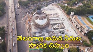 Telangana Martyrs Memorial is getting ready for inauguration | #hyderabad