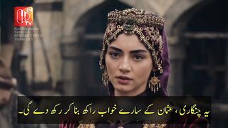 kurulus osman bolum 110 trailer in urdu subtitles || Kurulus osman season 4 episode 12 in urdu sub