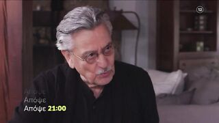 Η Γη της Ελιάς - Β' Κύκλος | Πέμπτη 22/12 21:00 (trailer)