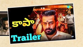 Kaapa Review Telugu Trailer | Kaapa Movie Review Telugu Trailer | Kaapa Trailer Telugu