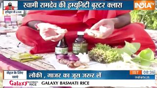 Yoga Recipe | आयुर्वेदिक उपाय से कैसे बढ़ायें इम्युनिटी? Swami Ramdev से जानिए Tips