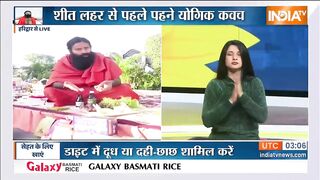 Yoga Recipe | आयुर्वेदिक उपाय से कैसे बढ़ायें इम्युनिटी? Swami Ramdev से जानिए Tips