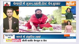 Yoga Recipe | आयुर्वेदिक उपाय से कैसे बढ़ायें इम्युनिटी? Swami Ramdev से जानिए Tips