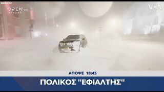 Trailer κεντρικού δελτίου ειδήσεων 27/12/2022 | OPEN TV