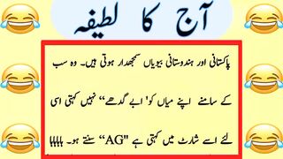 پپو اور گرلفرینڈ فنی لطیفے | Urdu Lateefay Funny Jokes In Urdu By Saad Tv Official 2023