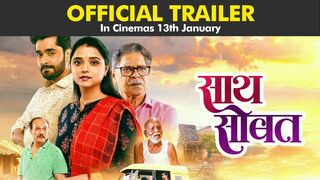 Sath Sobat (साथ सोबत) |Official Trailer | Mohan Joshi, Mrunal Kulkarni, Sangram S.|13th January 2023