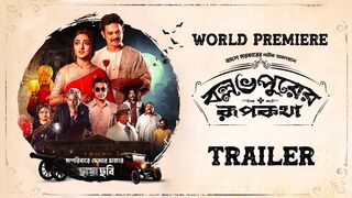 Trailer- Ballabhpurer Roopkotha (বল্লভপুরের রূপকথা) | Anirban Bhattacharya | World Premiere |hoichoi