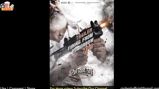 Thunivu Official TRAILER - Verithanam Overloaded | Ajith Kumar | H Vinoth | Ghibran | Manju Warrier