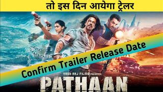 Pathan Official Trailer। Release Date। Pathan Movie Trailer Release Date Out।