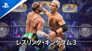 NJPW Video Game Announcement Trailer | Wrestle Kingdom 3 (Notion)