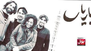 Ali Noor Announces Noori Band Coming back | Pakistani Rock Band | Instagram Post | BOL Entertainment