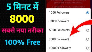 Instagram Followers kaise badaye ????| instagram par follower kaise badhaye | get Instagram followers