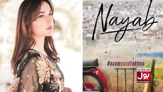 Yumna Zaidi Ready To Make Debut On Big Screen | Film Nayab | Instagram Viral Post | Film Teaser |BOL