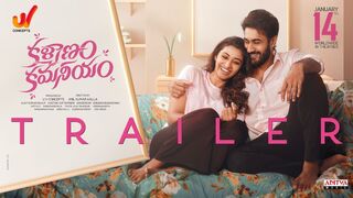 Kalyanam Kamaneeyam Trailer | Santosh Sobhan | Priya Bhavani Shankar | Anil Kumar | Sravan Bharadwaj