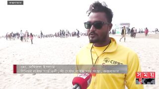 কক্সবাজার সৈকতে ডলফিন! | Cox's Bazar | Sea Dolphins | Cox's Bazar Beach | Somoy TV