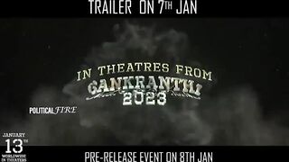 #WaltairVeerayya Trailer Announcement | Chiranjeevi | Ravi Teja | DSP | Political Fire