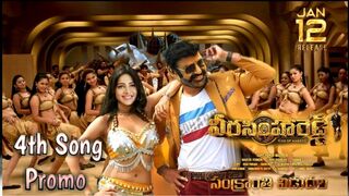 Veera Simha Reddy Trailer 4th Song Lyric Promo ! Balayya ! Sruthi hasan ! Tollywood Ticket