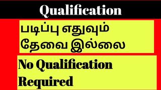 ????Partime Flexible Job No education Required???? Amazon Flex ????✅#allindiajobs #employementnewstamil