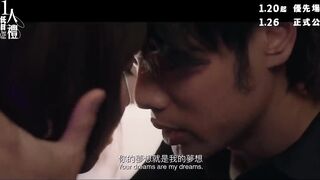 《1人婚禮》正式預告 Official Trailer | 1月26日賀歲壓軸上映