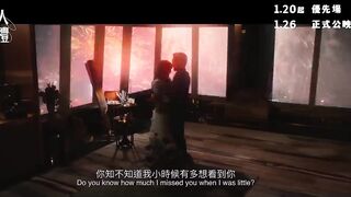 《1人婚禮》正式預告 Official Trailer | 1月26日賀歲壓軸上映