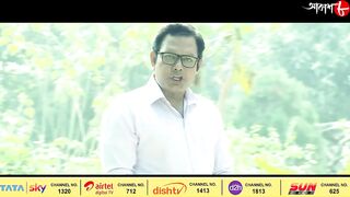 বিষাক্ত ছক | Dankuni Thana | Official Trailer | Police Files | Bengali Crime Serial | Aakash Aath