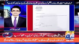 Imran Khan's message from recent post on Instagram - Top Story - Aaj Shahzeb Khanzada Kay Saath