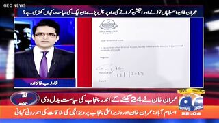 Imran Khan's message from recent post on Instagram - Top Story - Aaj Shahzeb Khanzada Kay Saath