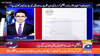 Imran Khan's message from recent post on Instagram - Top Story - Aaj Shahzeb Khanzada Kay Saath