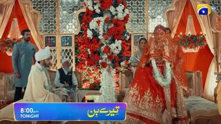 Tere Bin Episode 07 Teaser Review | Celebrity Info Official Review | Tere Bin New Episode 07 Promo