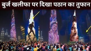 दुबई में दिखा पठान‌ का जलवा????Shahrukh Khan | Pathan Trailer in Dubai Burj Khalifa | Pathan Promotion