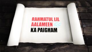 TRAILER - RAHMATUL LIL AALEMEEN KA PAIGHAM | ADV. FAIZ SYED | TRUTH CONFERENCE 2022