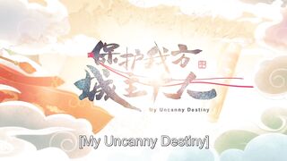 【Eng Sub】Trailer丨My Uncanny Destiny丨保护我方城主大人丨Actor: Zhang Yue Nan, Yan Zi Xian