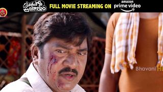 Anukoni Prayanam Full Movie Streaming on Amazon Prime Video | Trailer | Rajendra Prasad | Prema