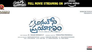 Anukoni Prayanam Full Movie Streaming on Amazon Prime Video | Trailer | Rajendra Prasad | Prema