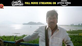 Anukoni Prayanam Full Movie Streaming on Amazon Prime Video | Trailer | Rajendra Prasad | Prema