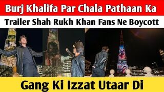 Burj Khalifa Par Chala Pathaan Ka Trailer Shah Rukh Khan Fans Ne Boycott Gang Ki Izzat Utaar Di