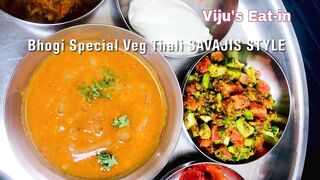 Veg Thali Savajis Style Trailer viju's eat-in