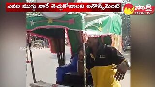 Funny Announcement for Muggula Potilu | Elamanchili @SakshiTV